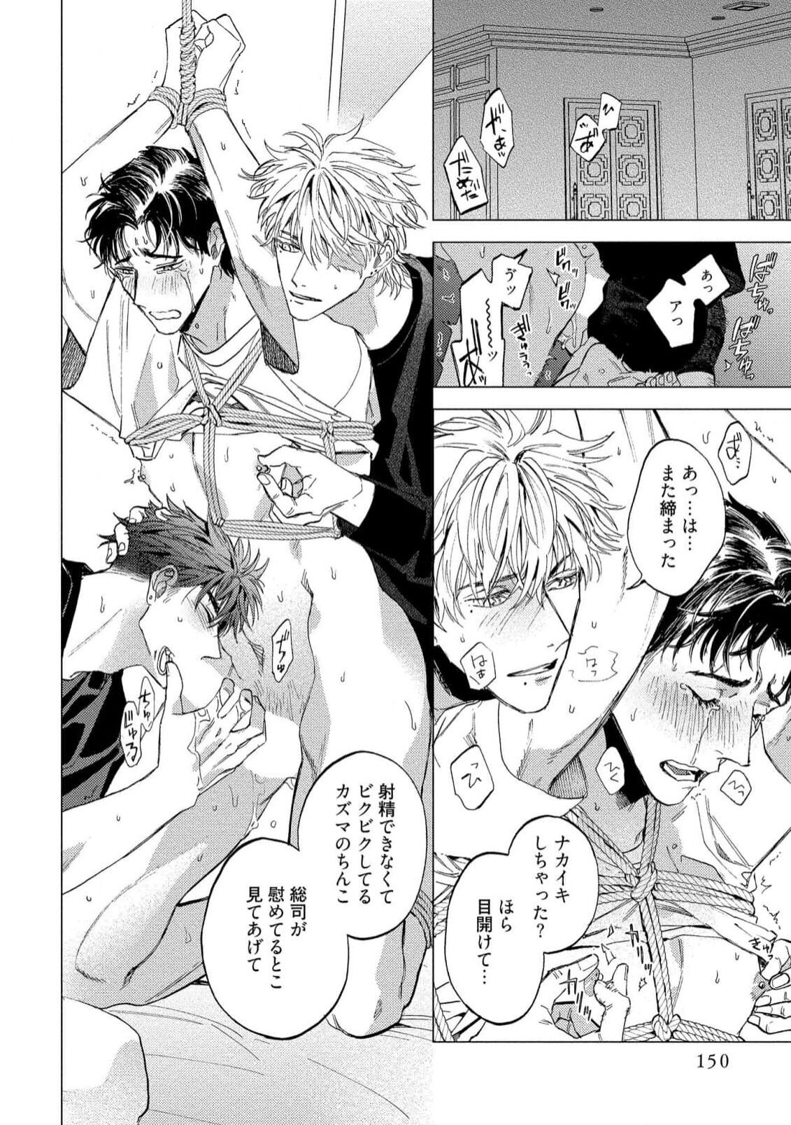 Page 152