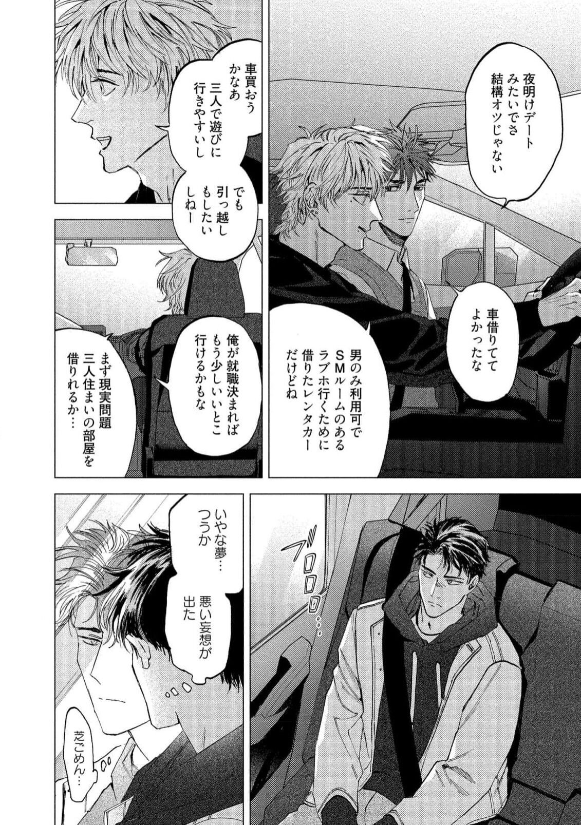 Page 160