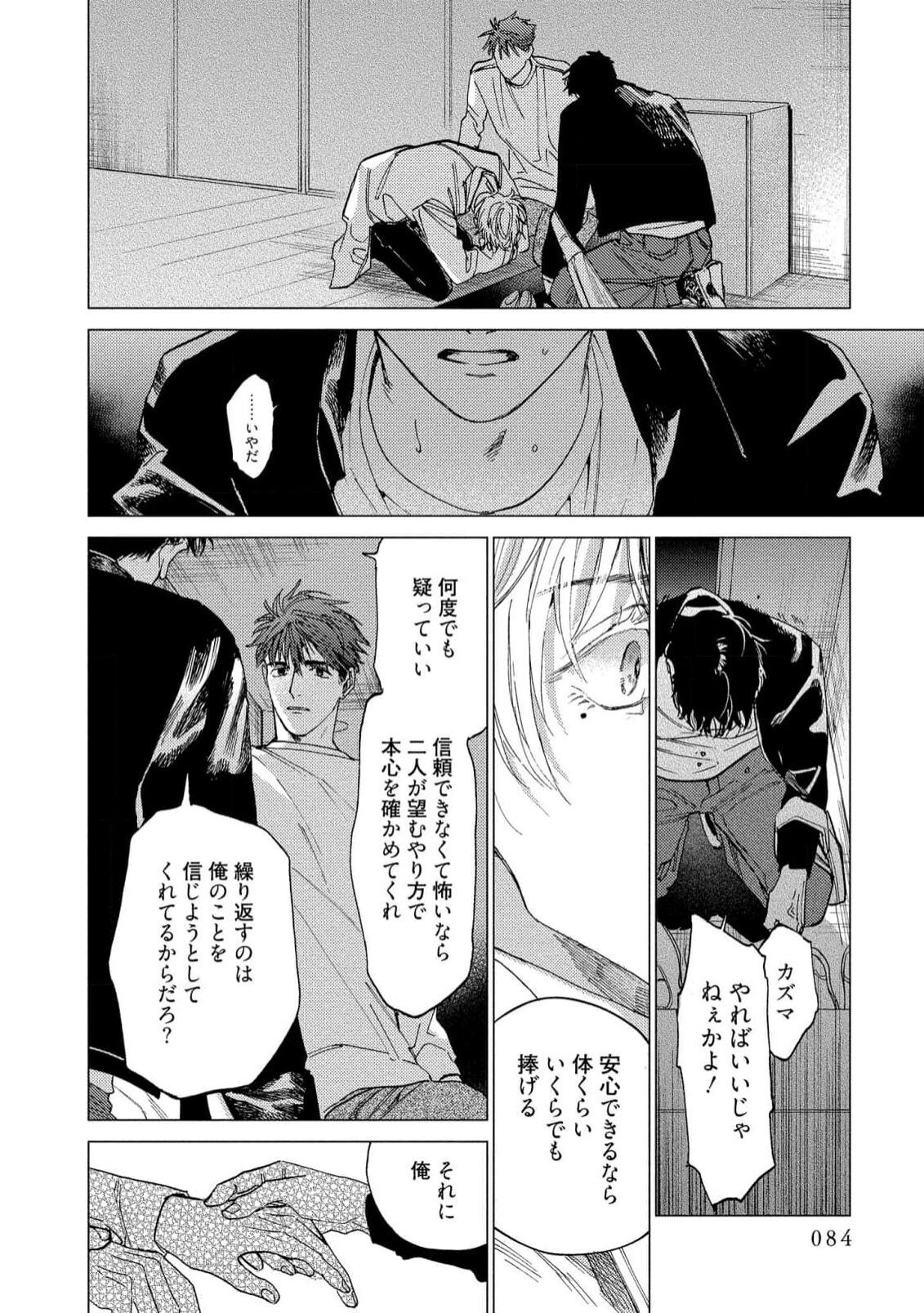 Page 86