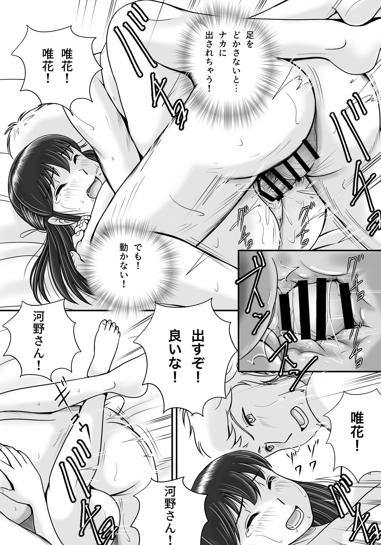 Page 105