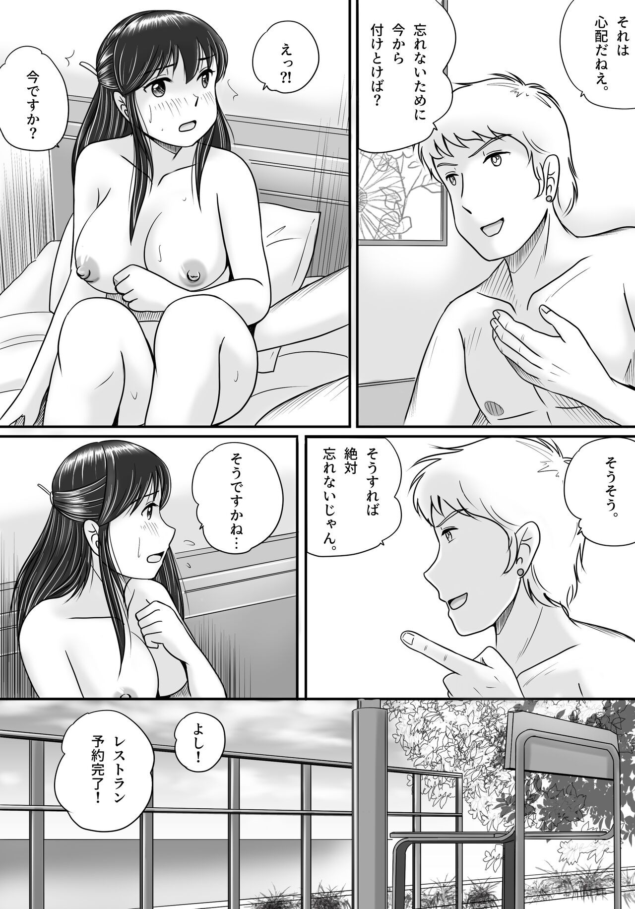 Page 115