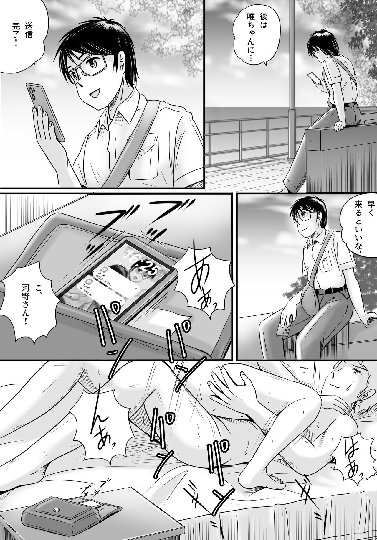 Page 116