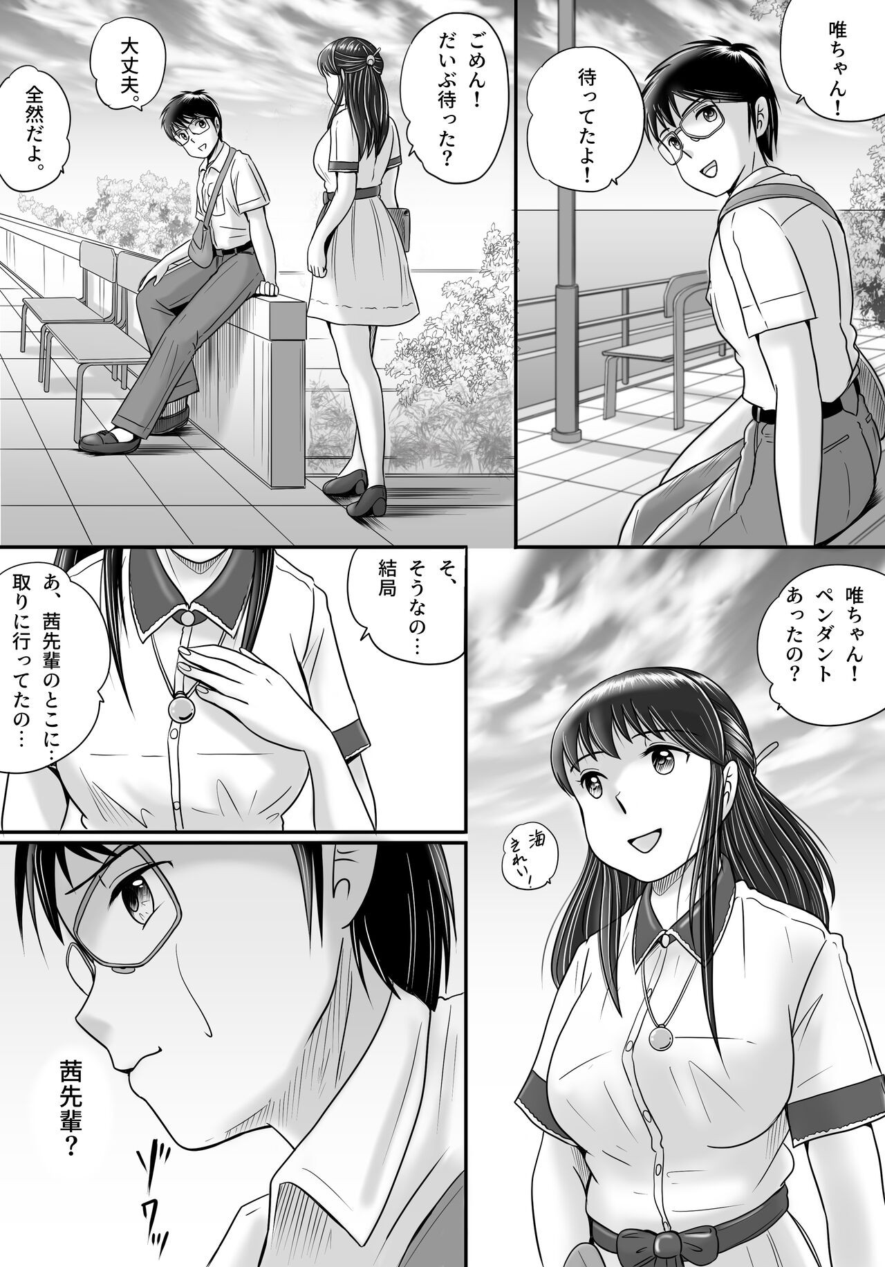 Page 125