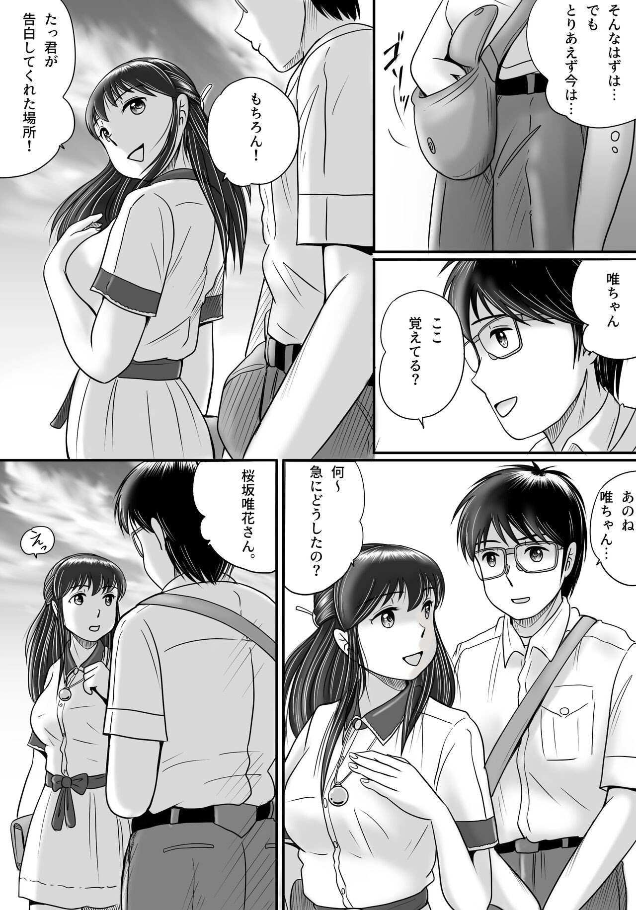 Page 126