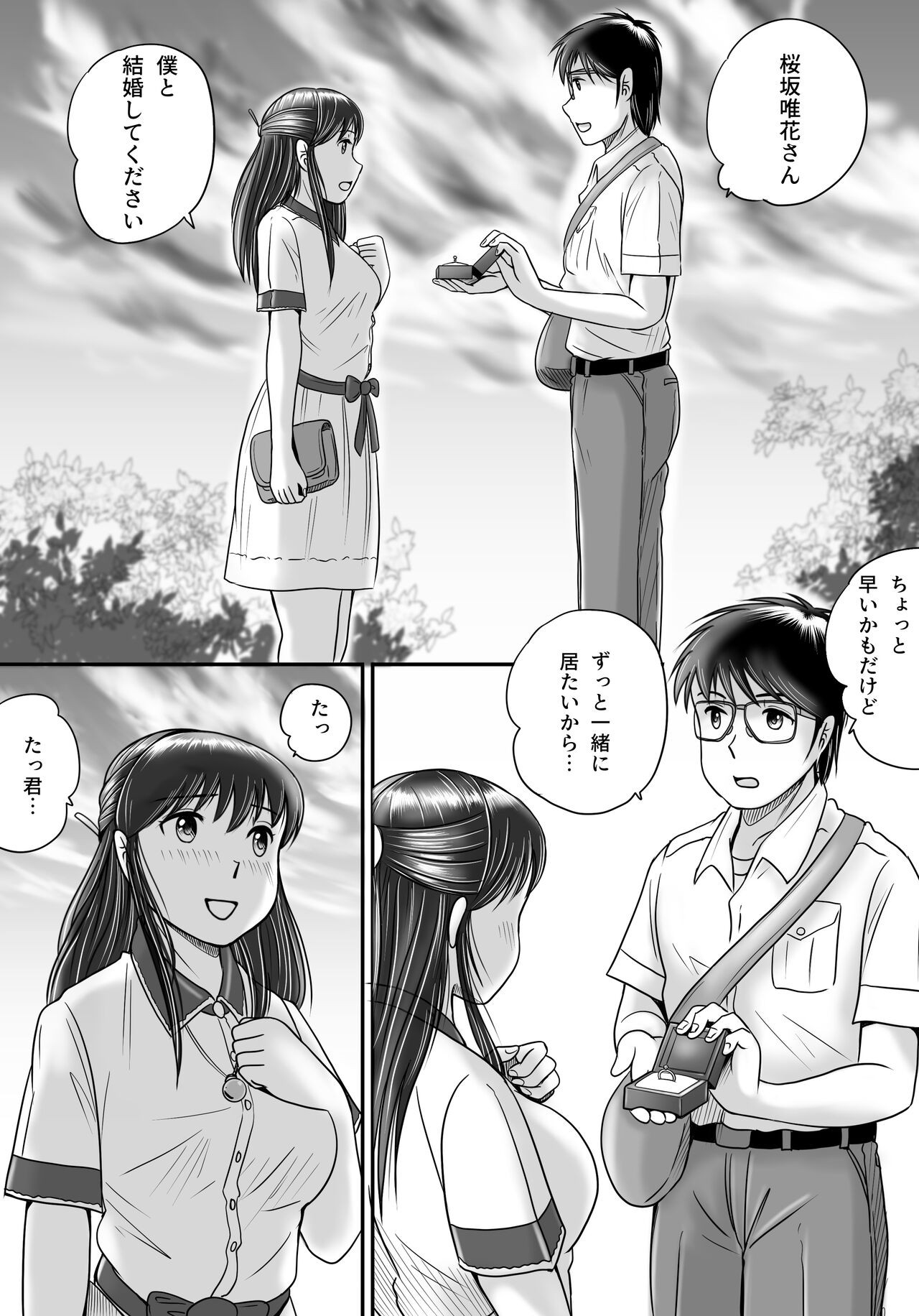 Page 127