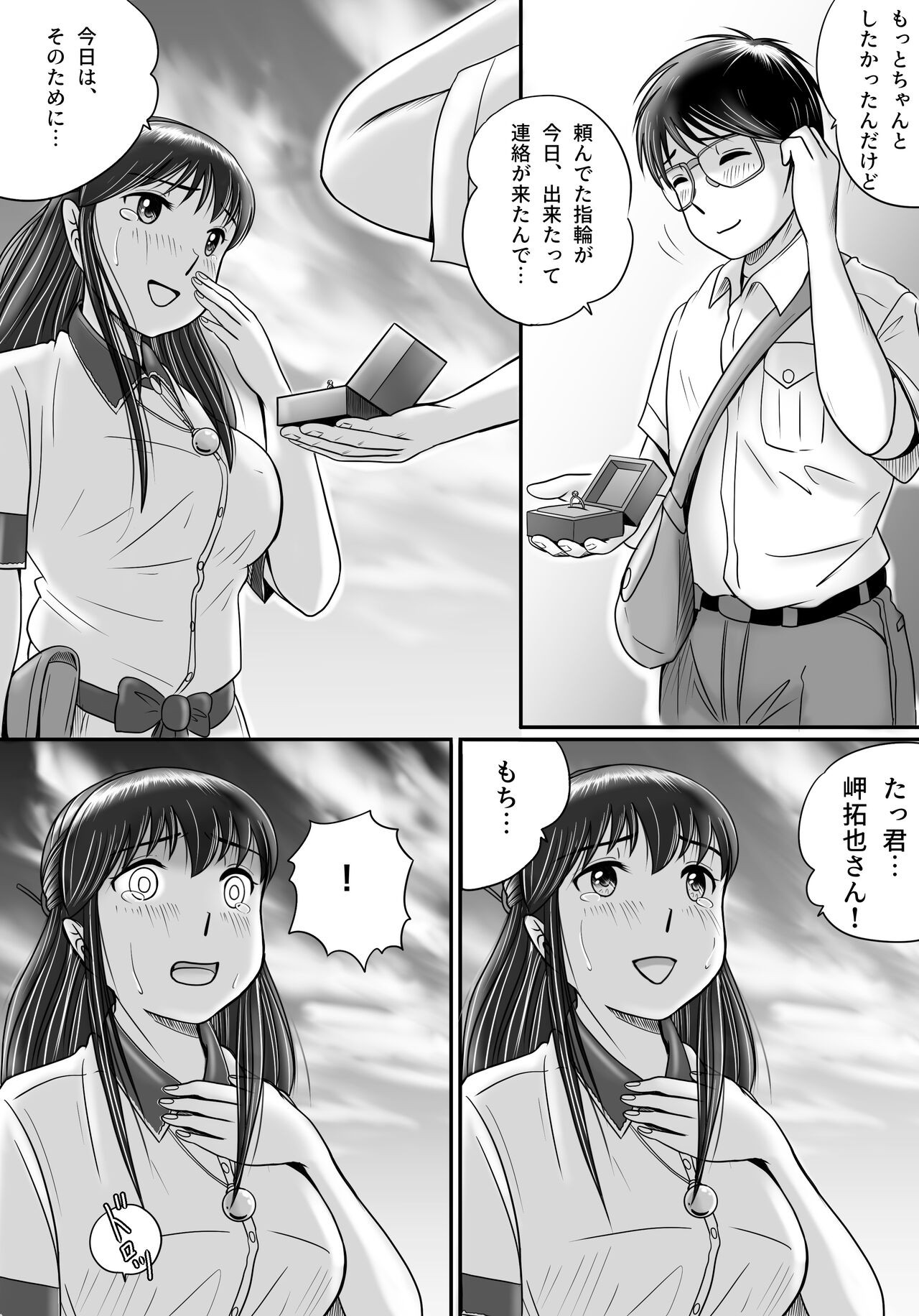 Page 128