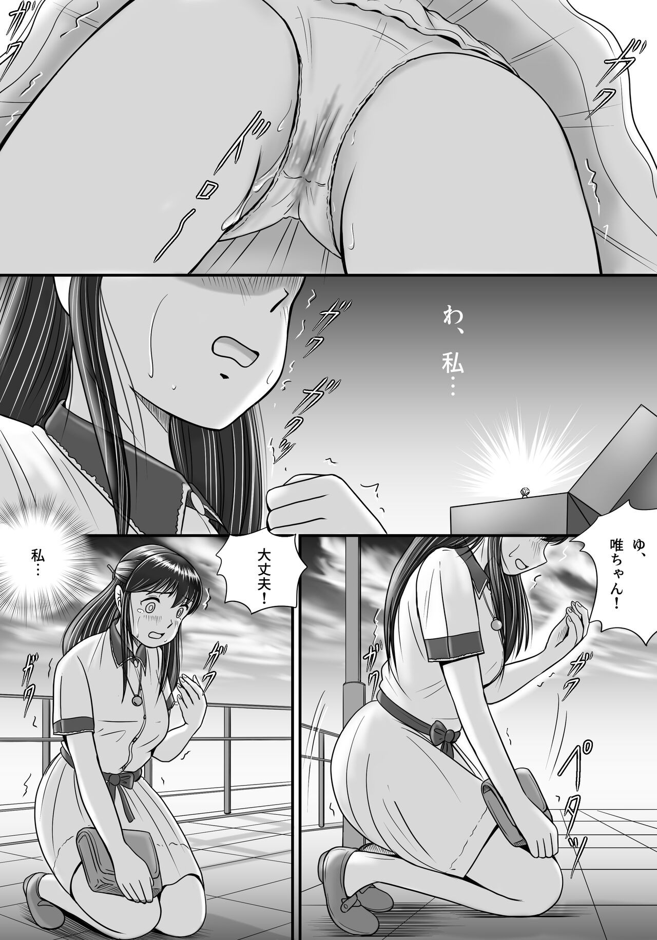 Page 129
