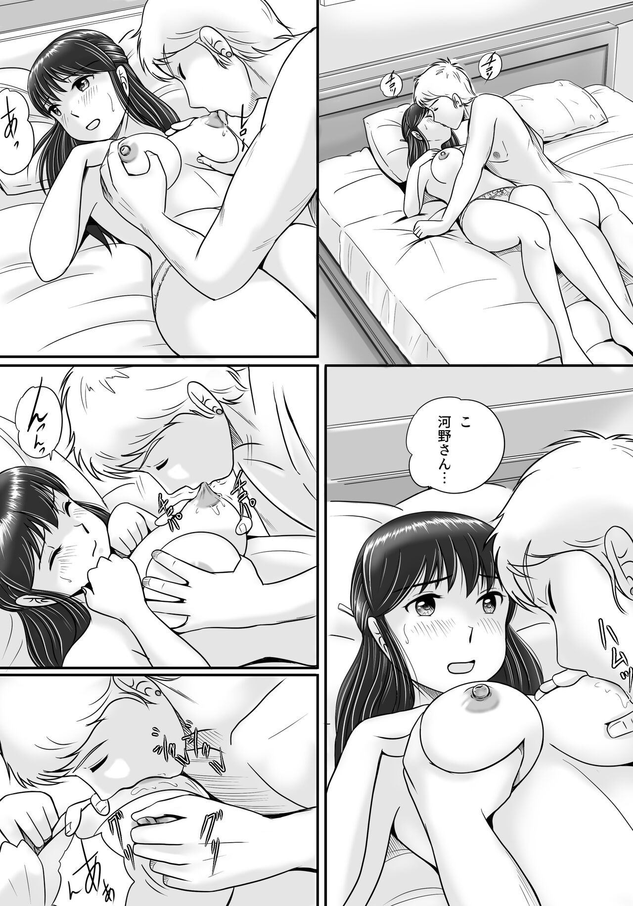 Page 49