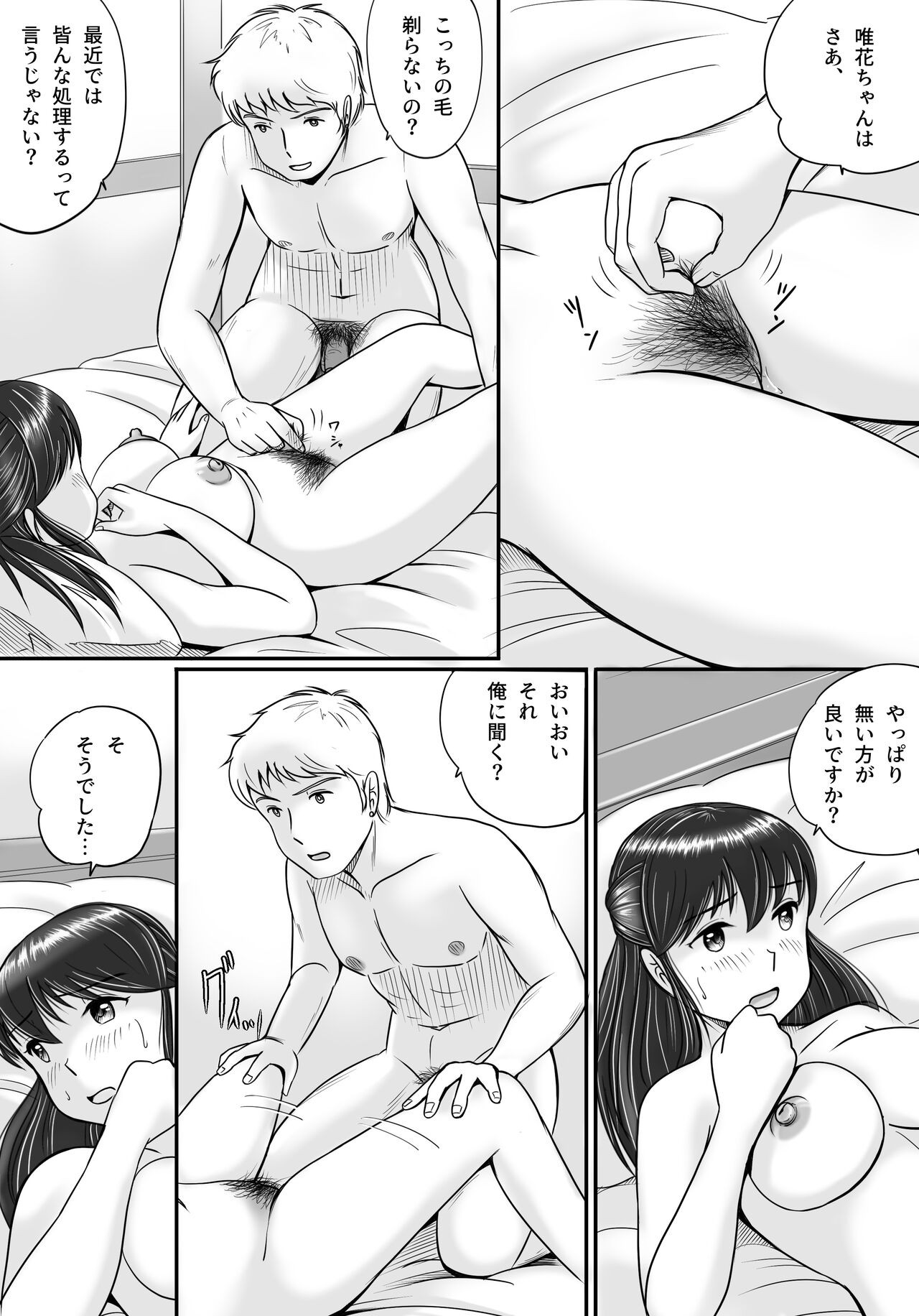 Page 53