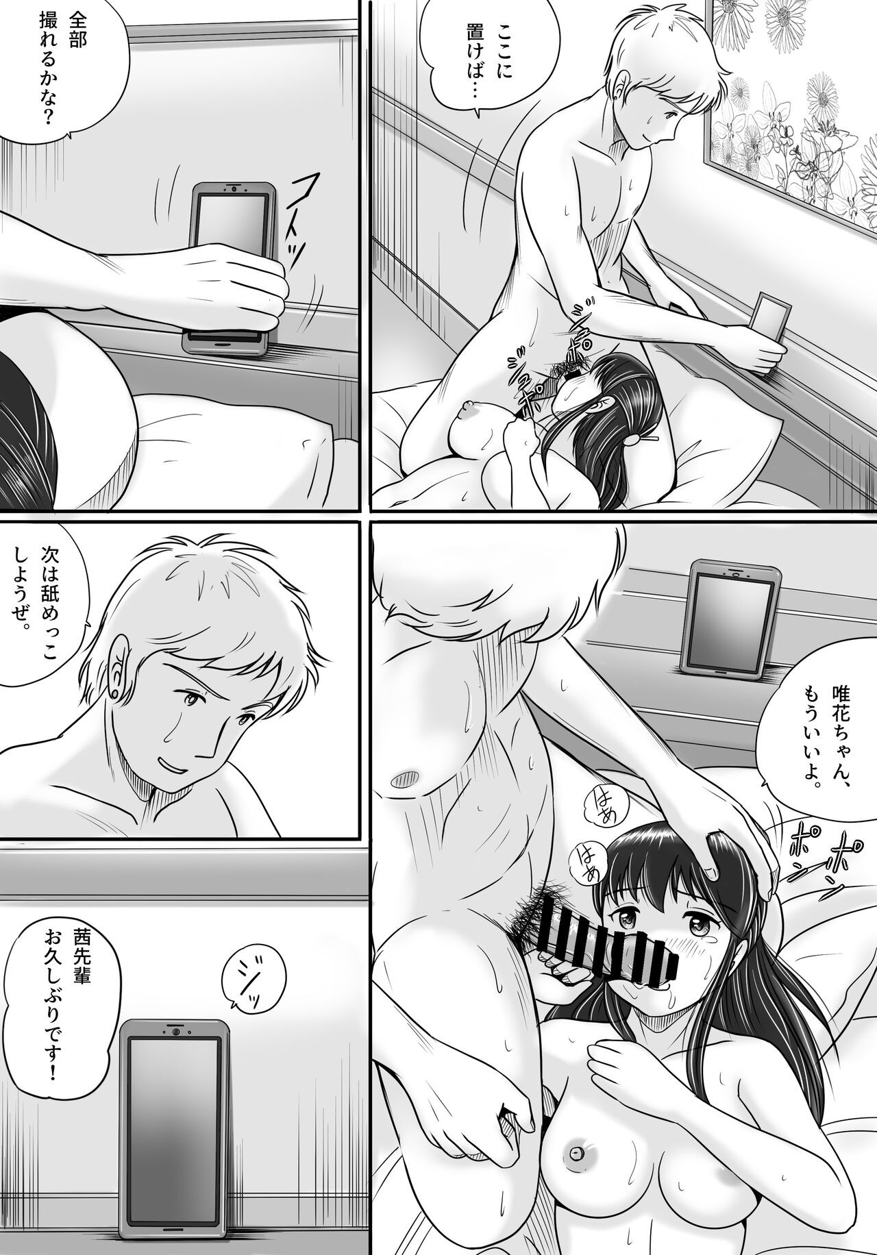 Page 78
