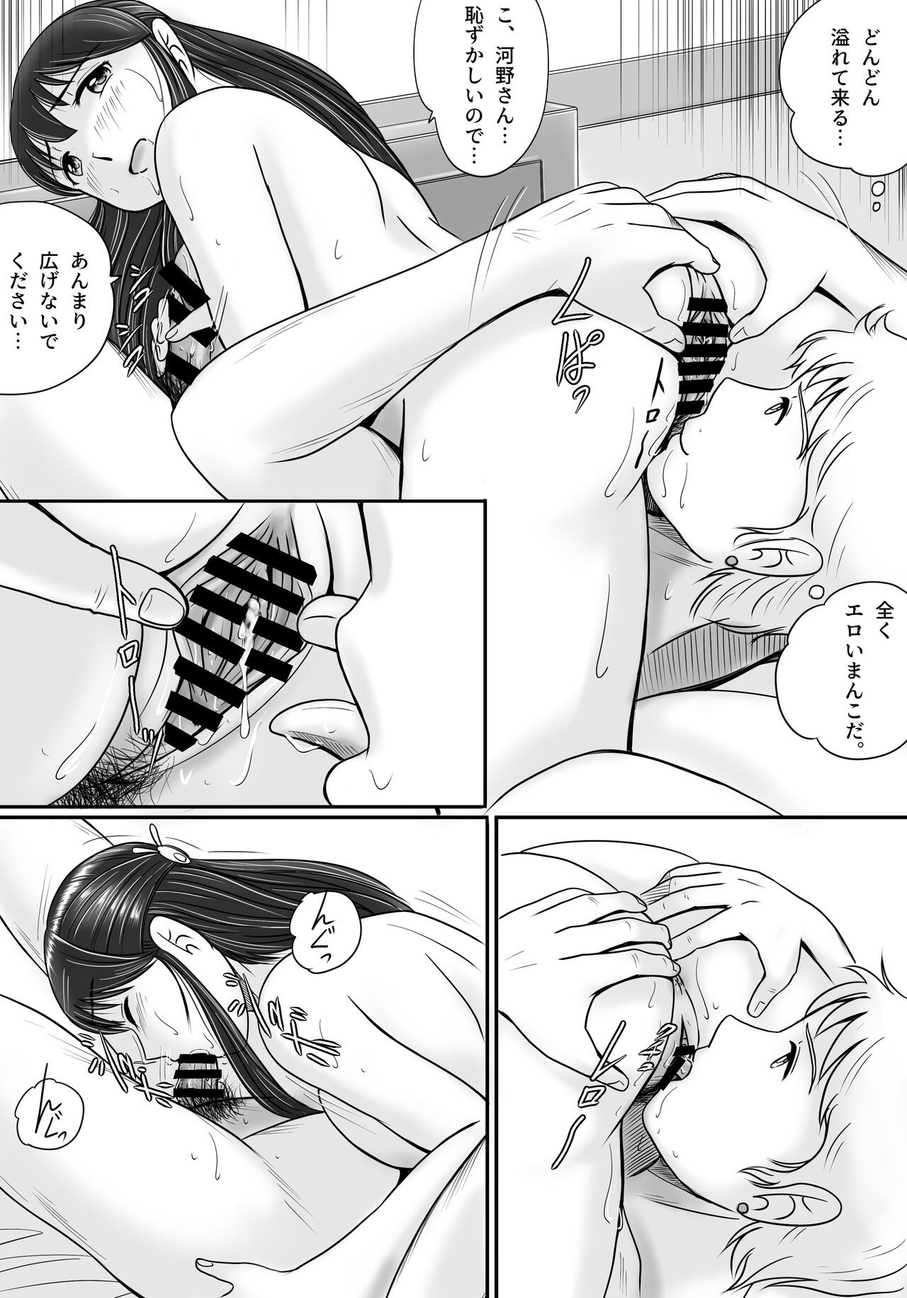 Page 83