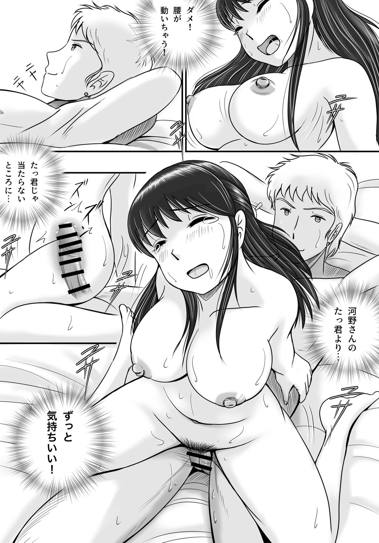 Page 92