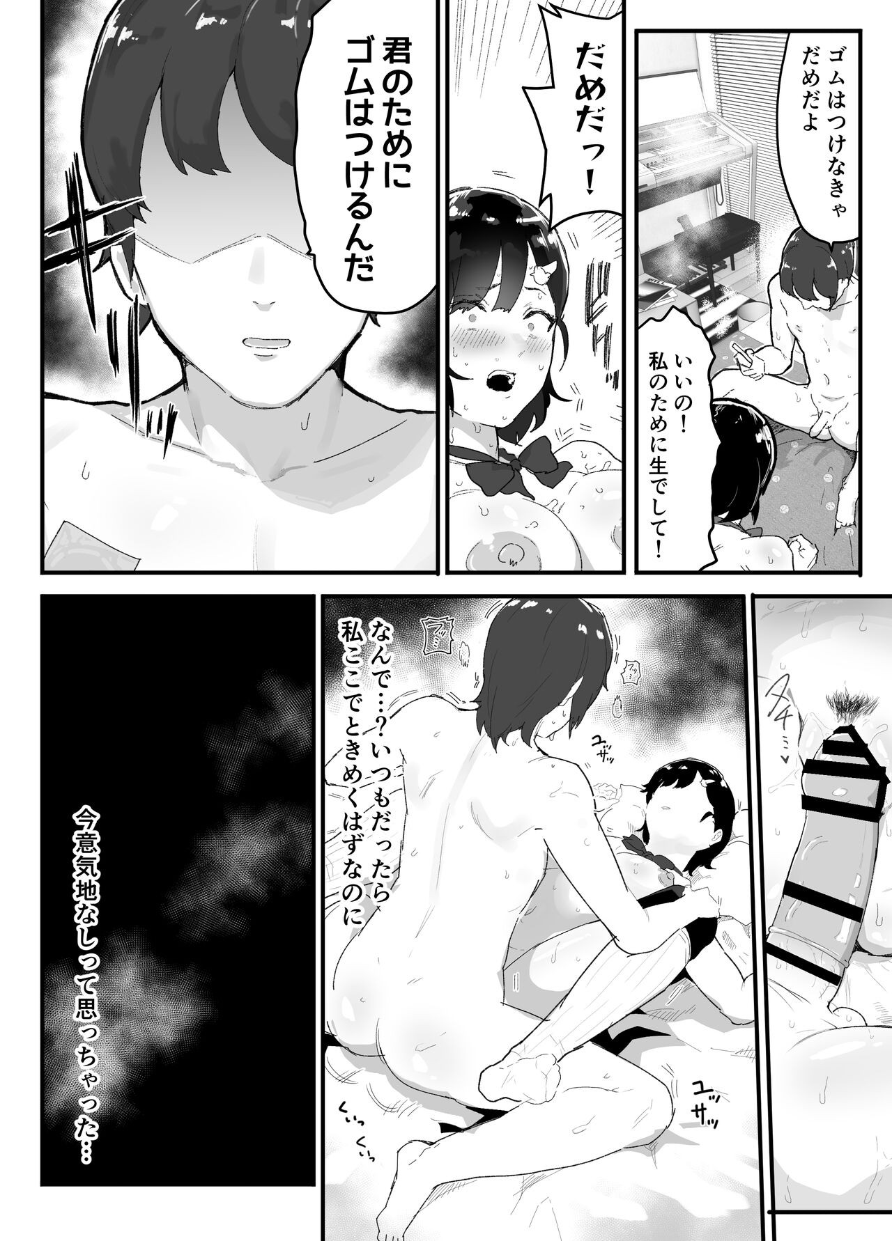 Page 41
