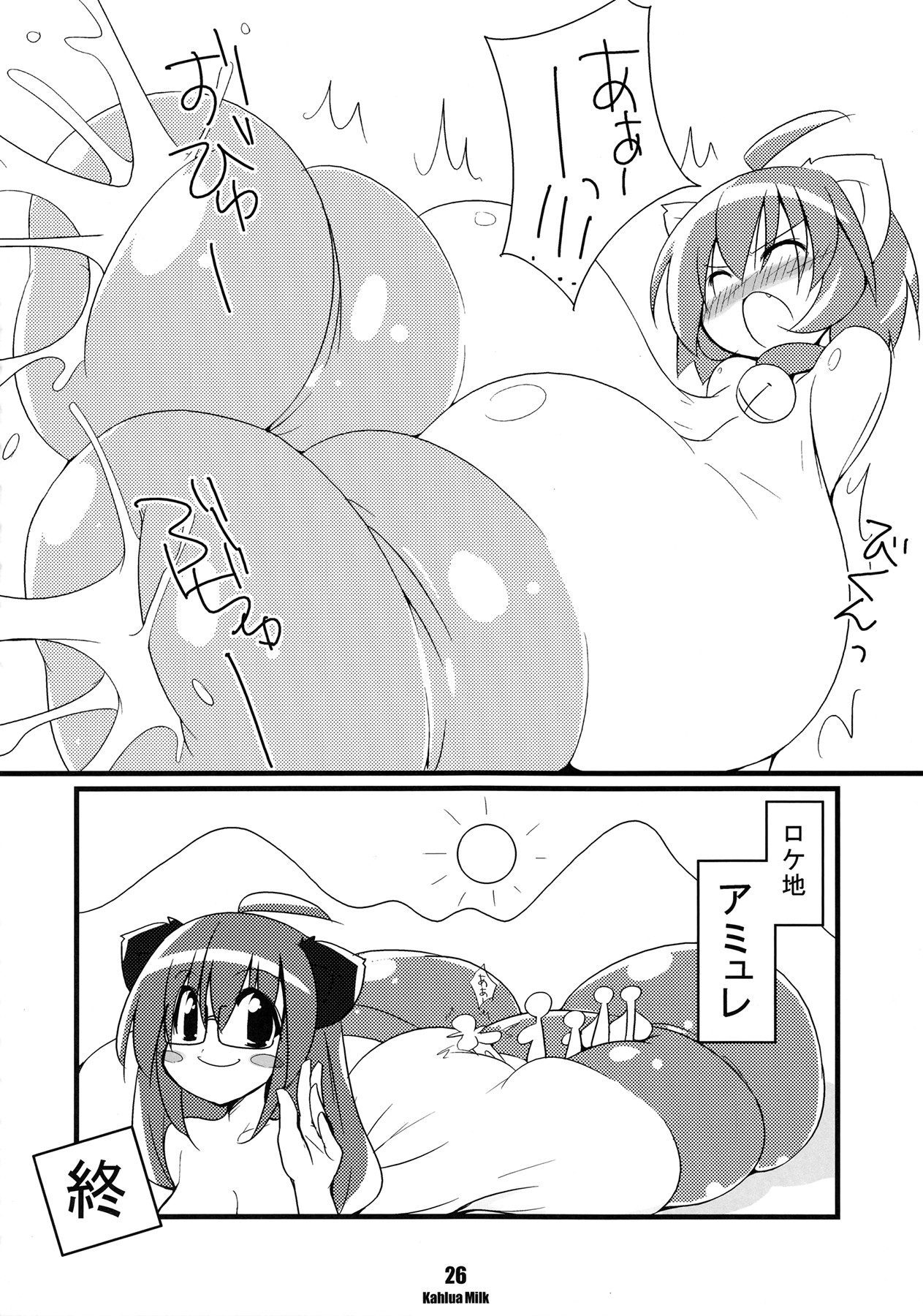 Page 27