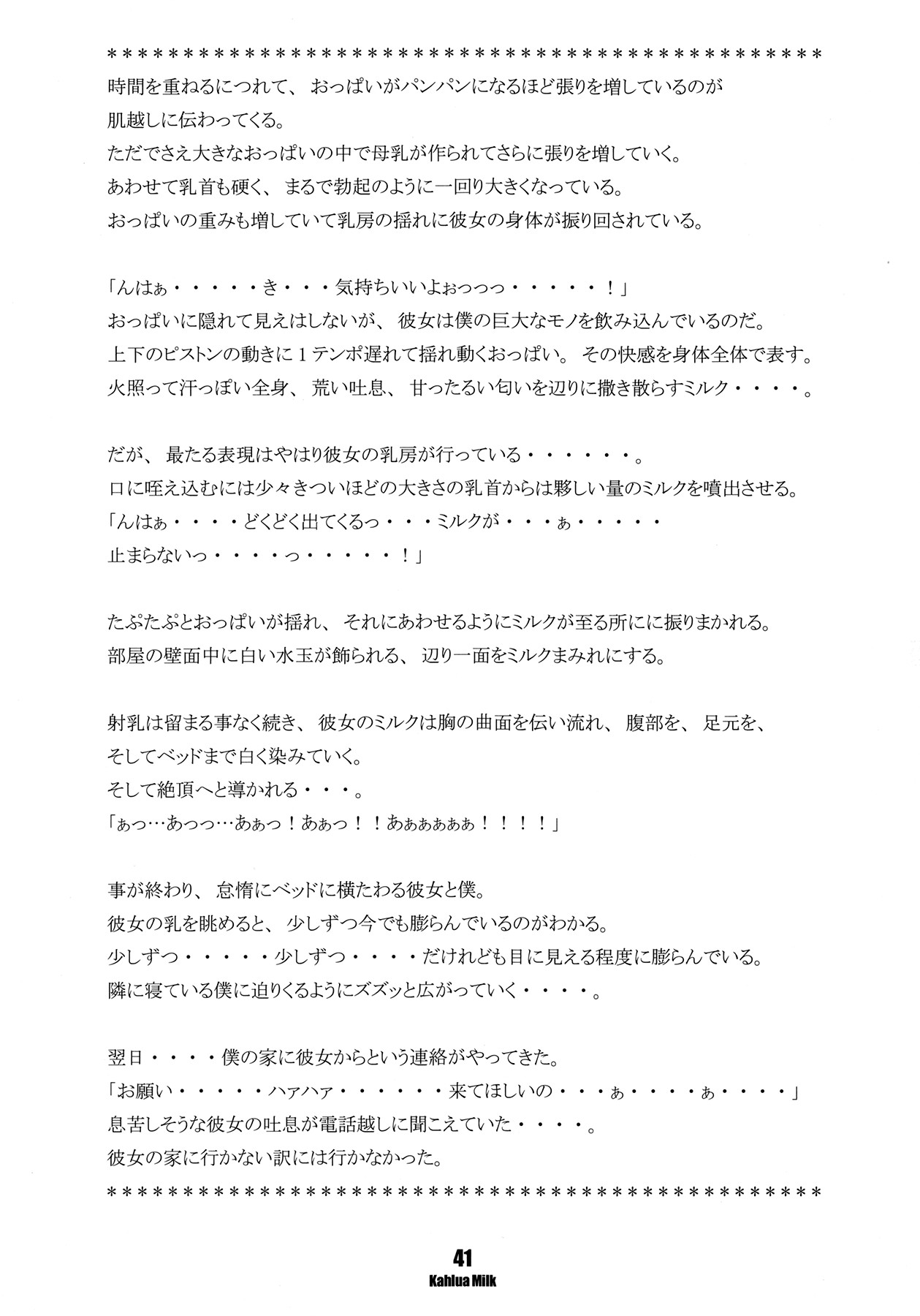 Page 41