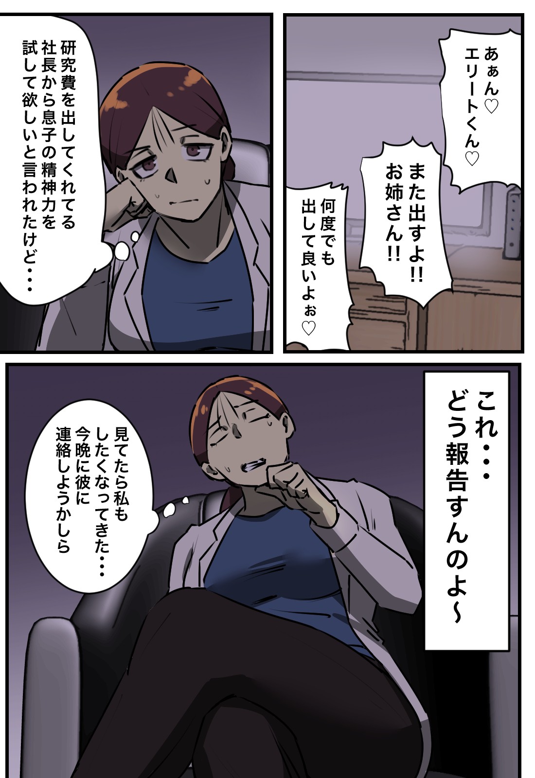 Page 47