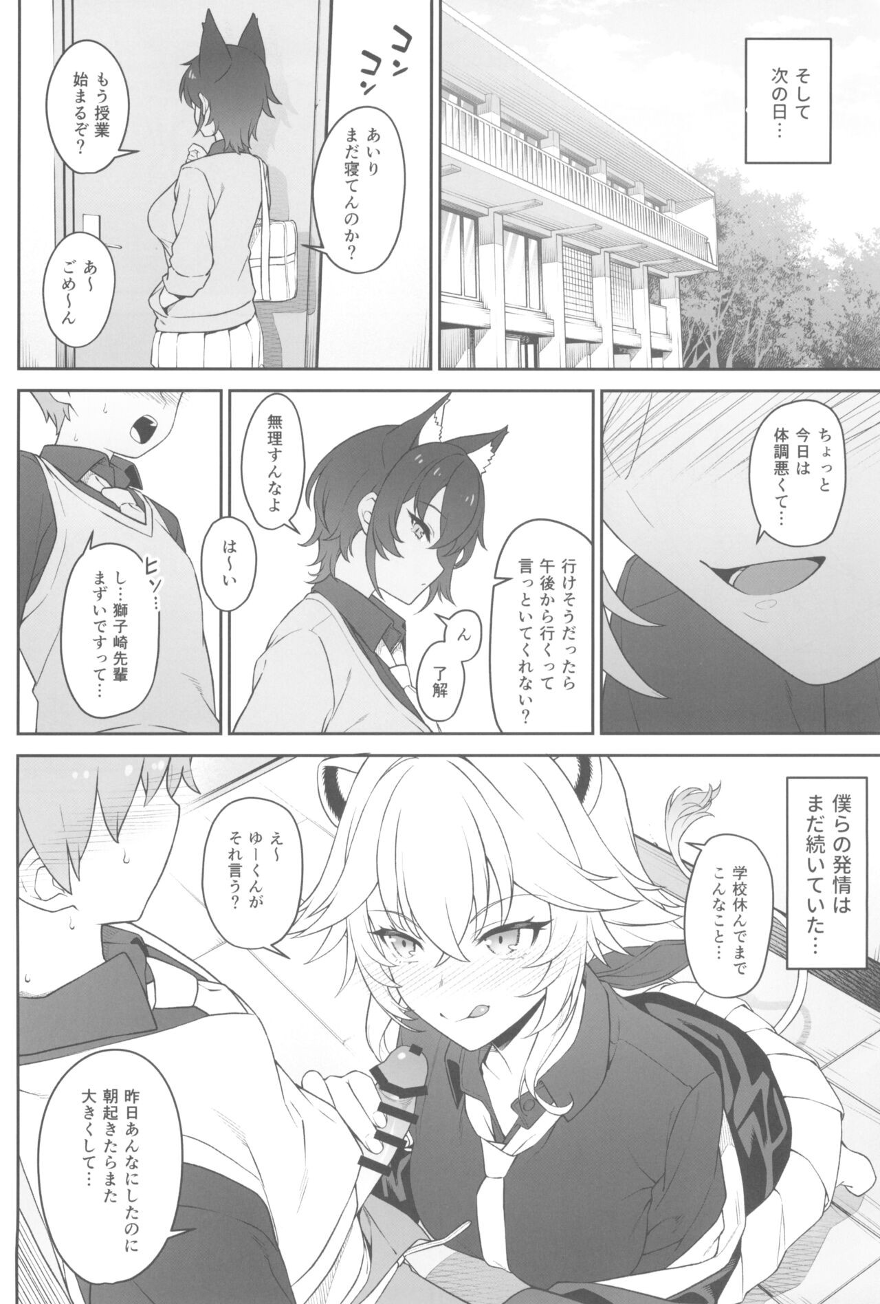 Page 36