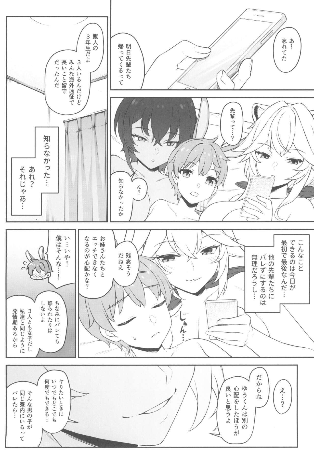 Page 68