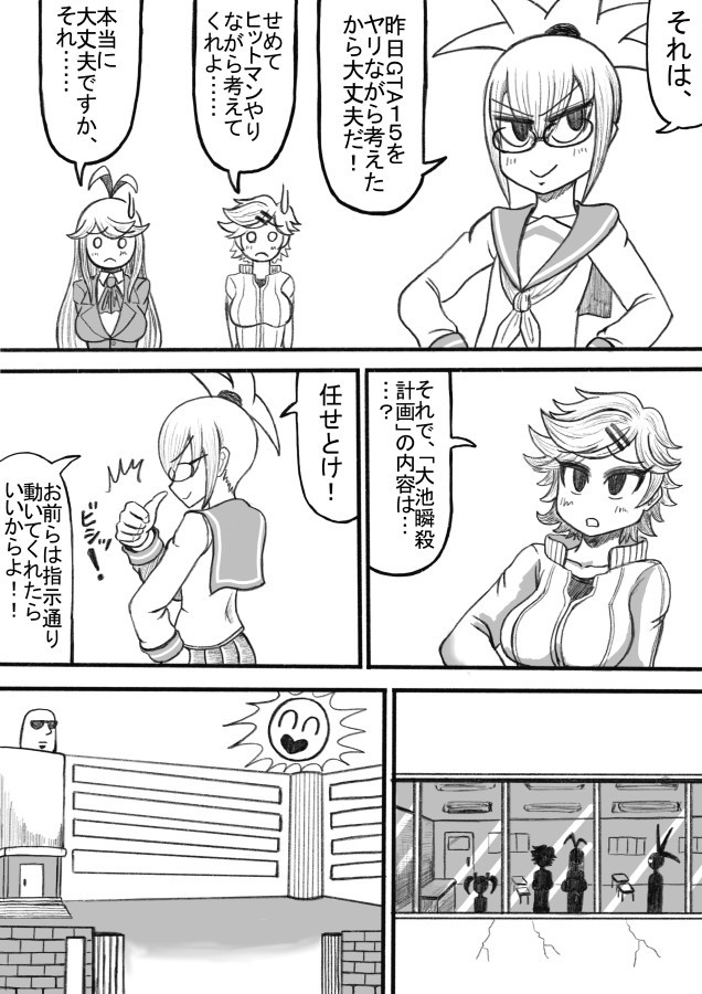 Page 100
