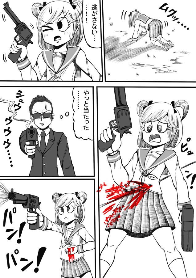 Page 124