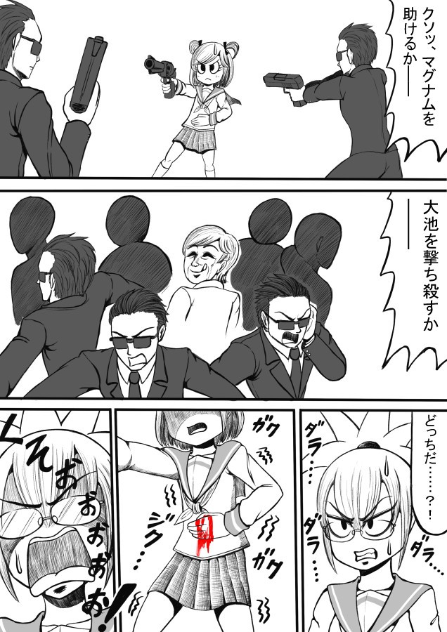 Page 125