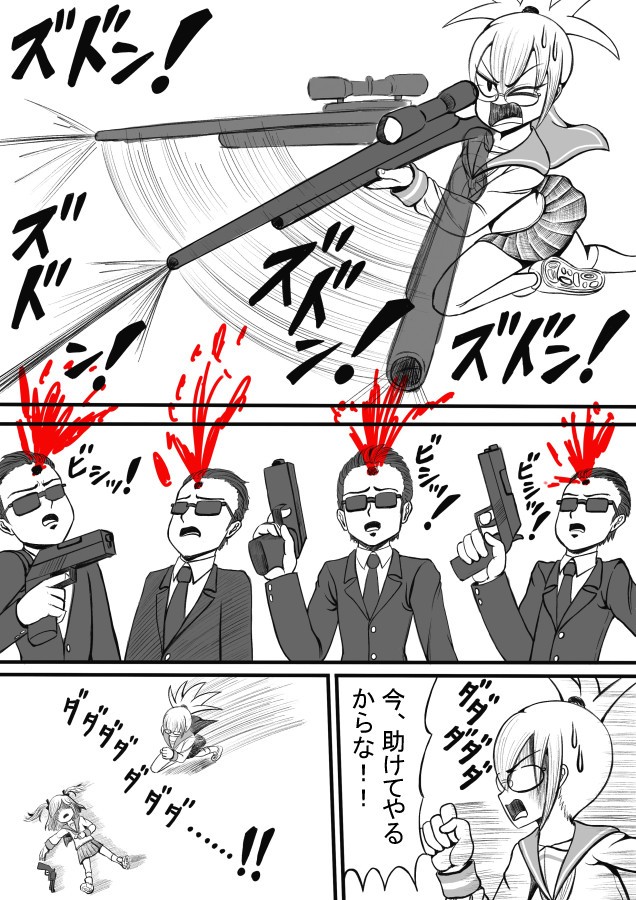 Page 128