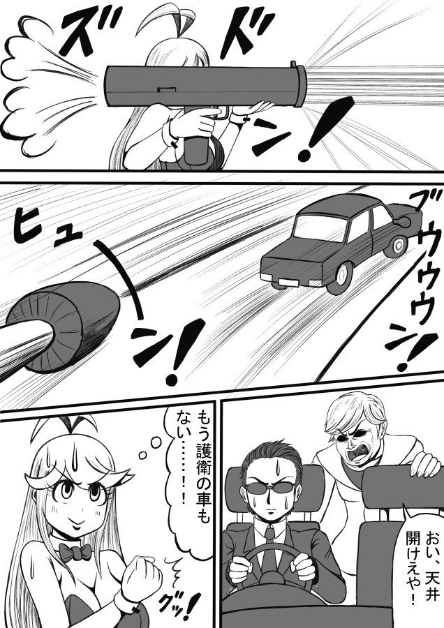 Page 138