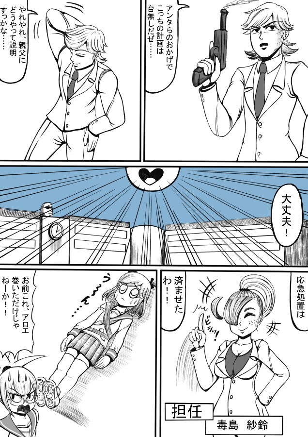 Page 145