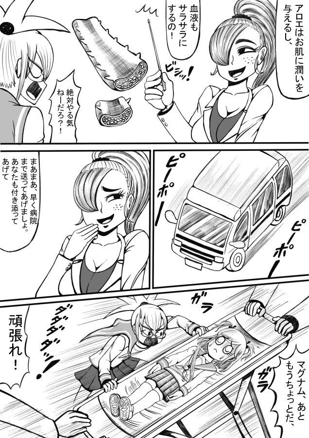 Page 146