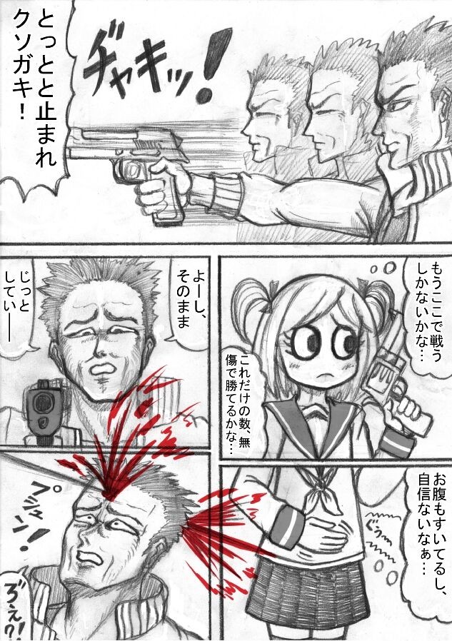 Page 34