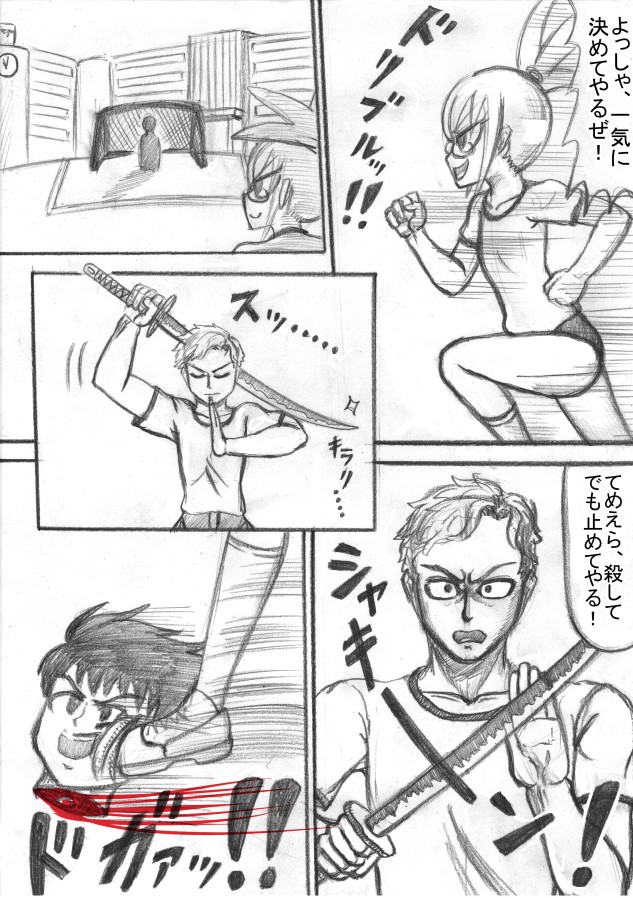 Page 49