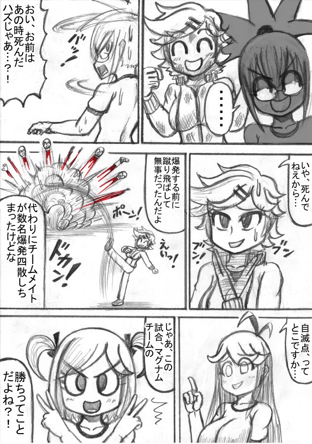 Page 57