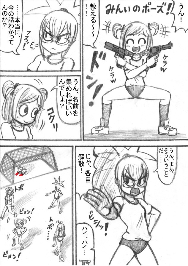 Page 63