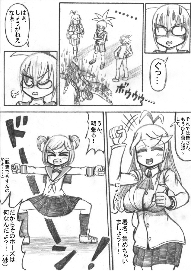 Page 87
