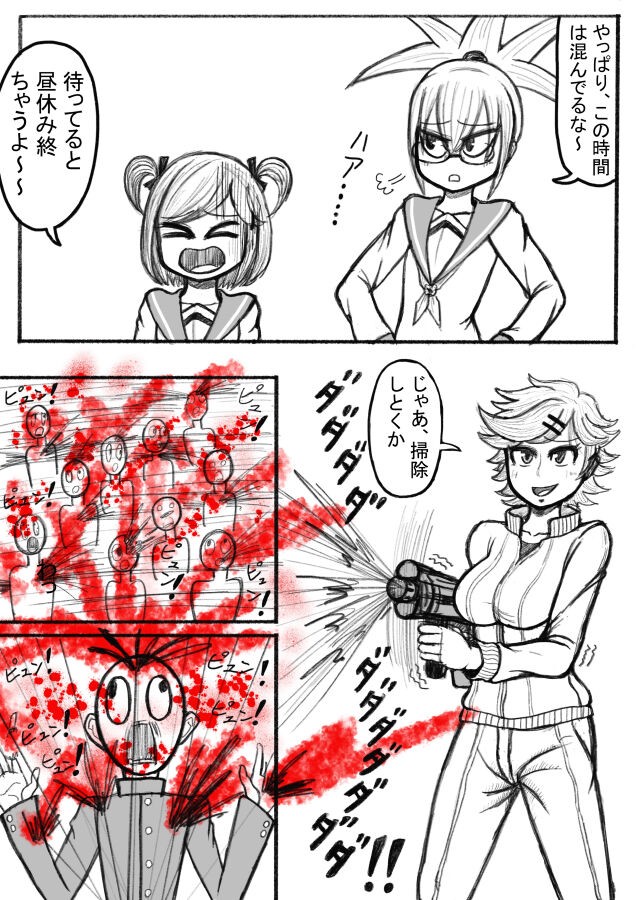 Page 89