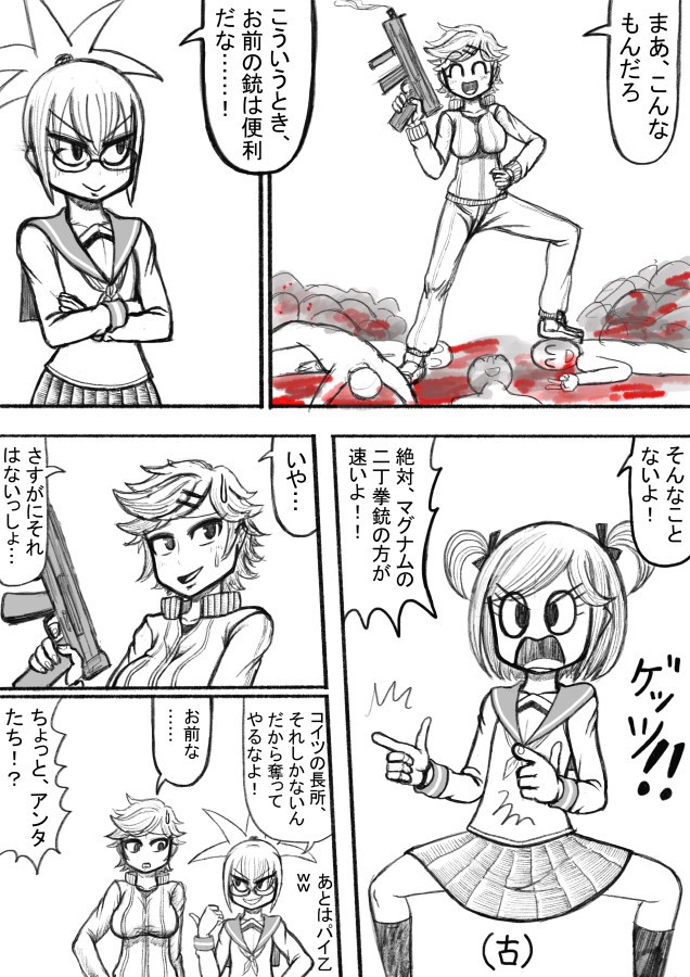 Page 90