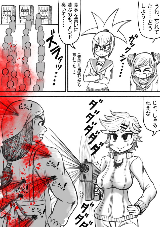 Page 92