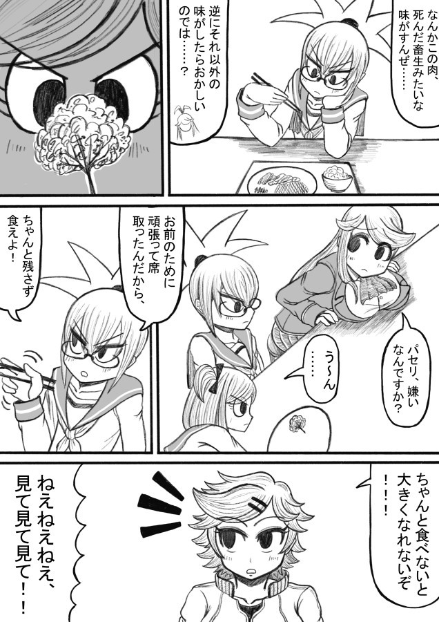 Page 96