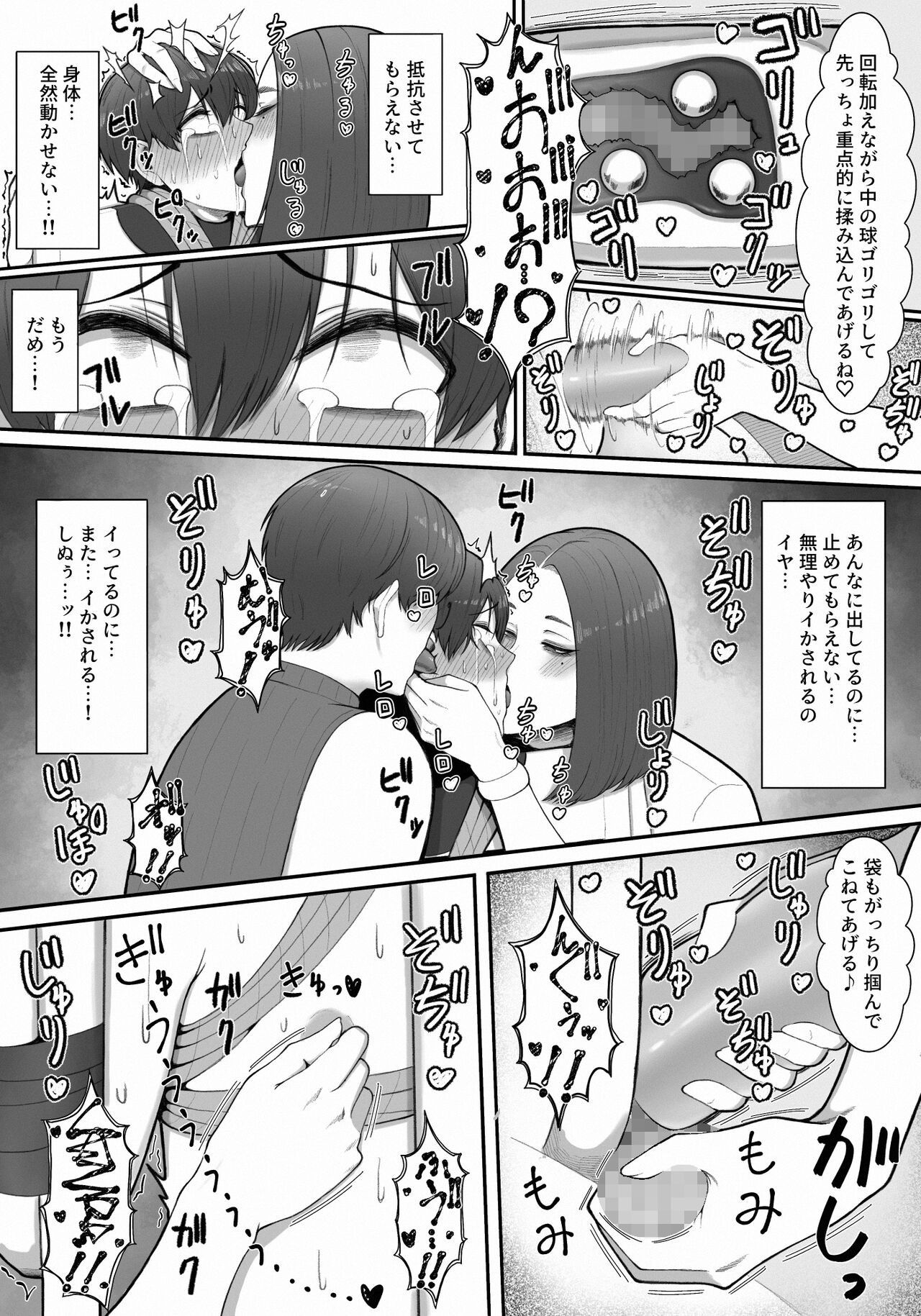 Page 52