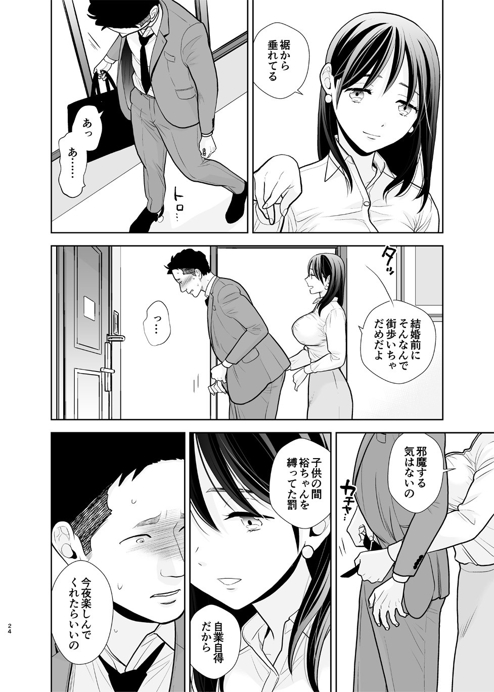 Page 24