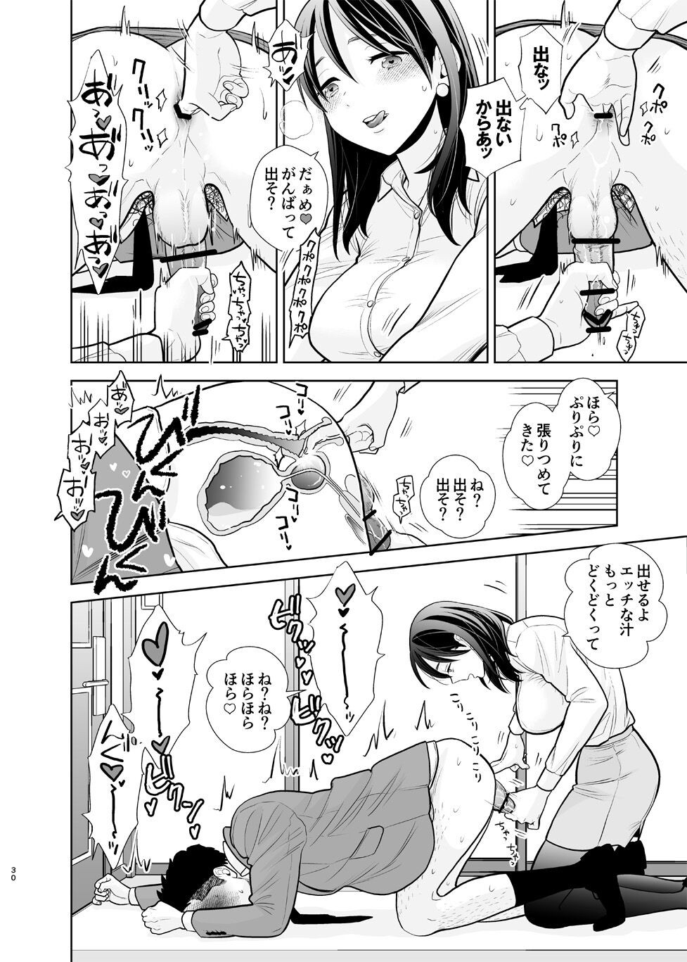 Page 30