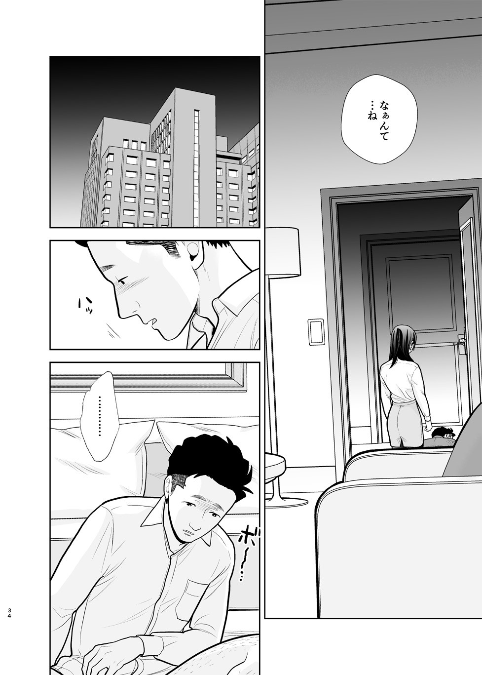Page 34