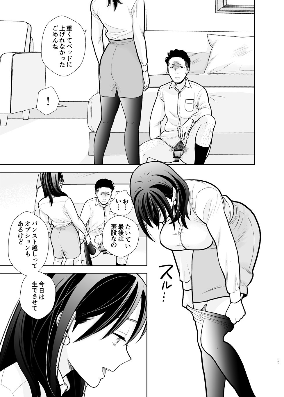Page 35