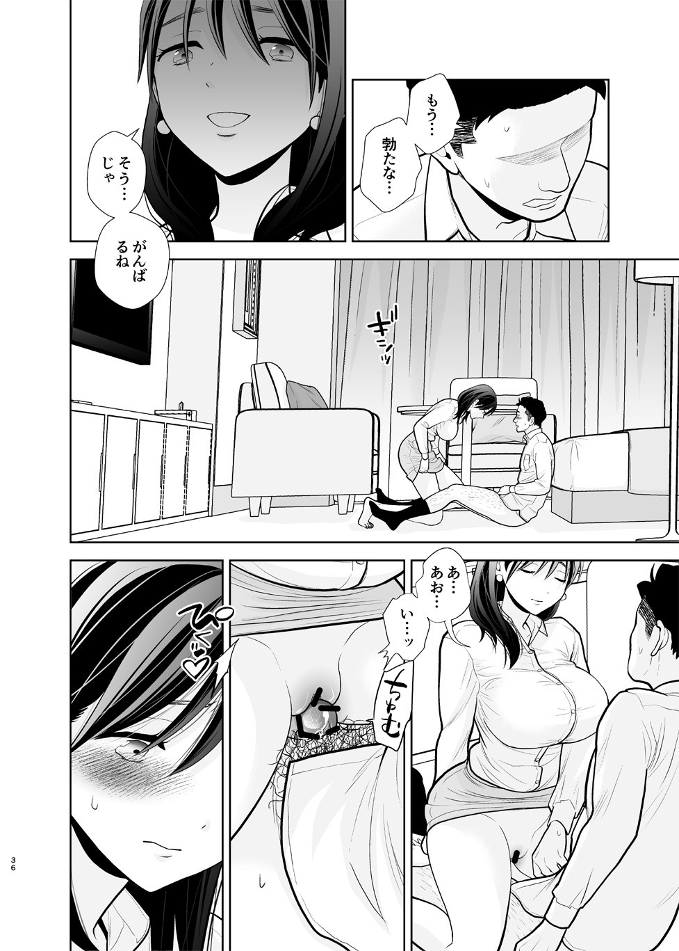 Page 36
