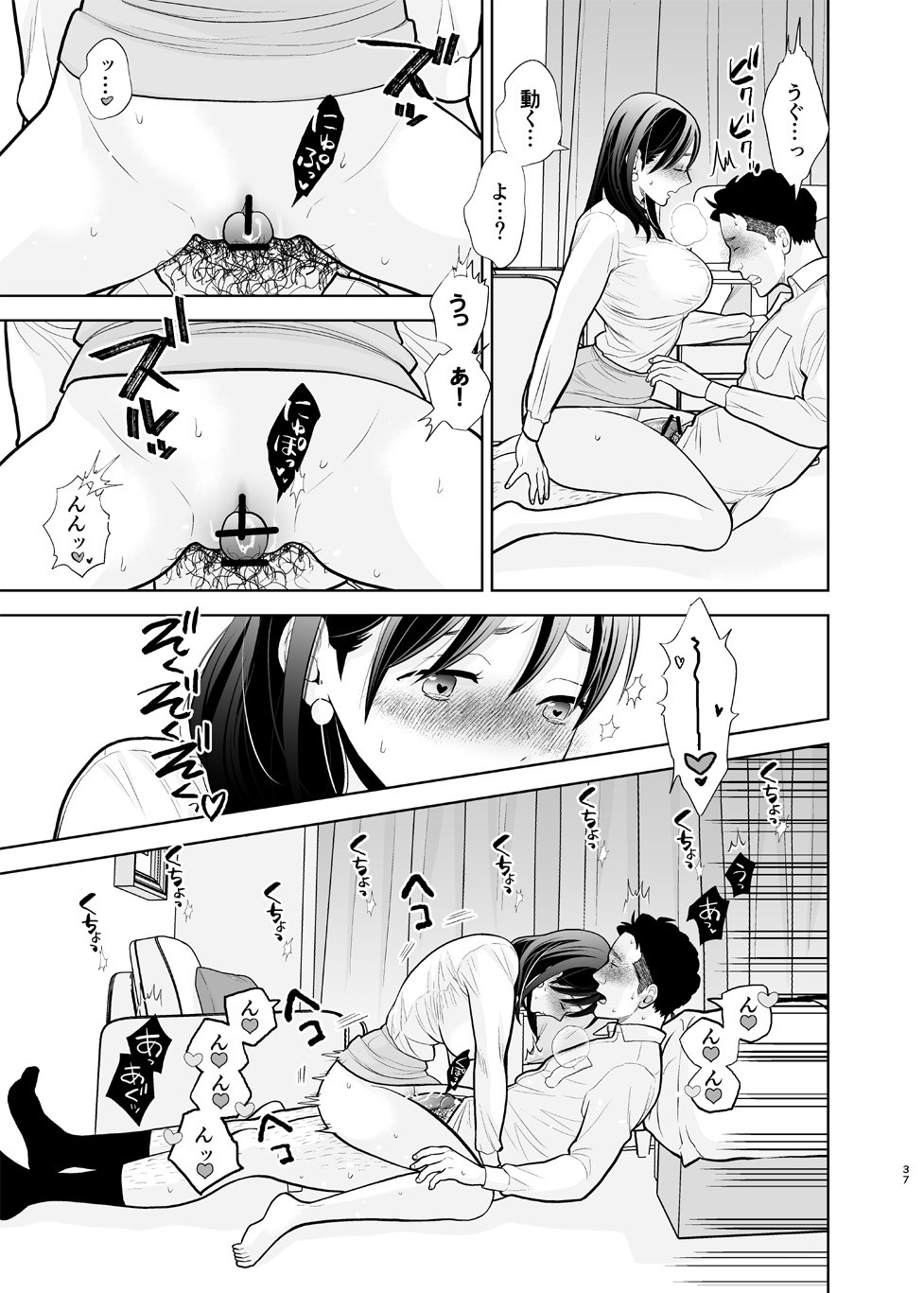 Page 37