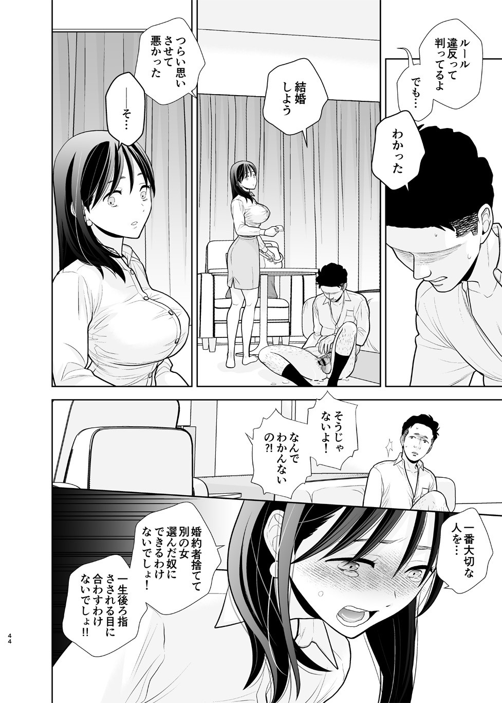 Page 44