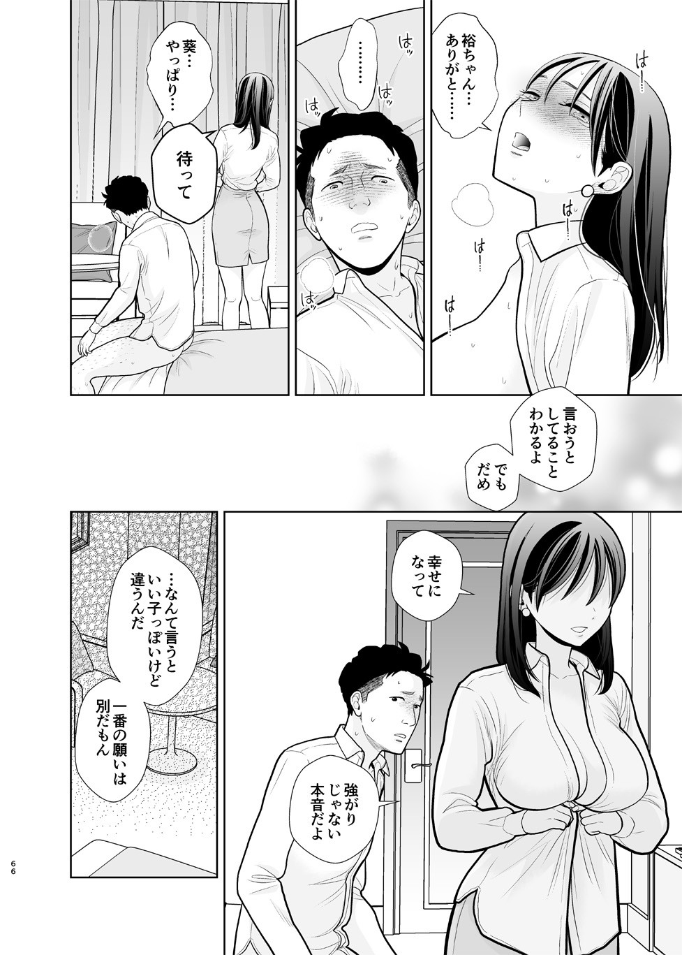 Page 66