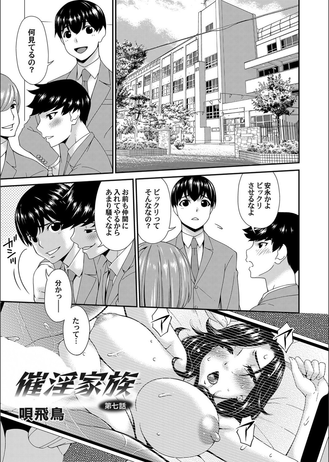 Page 121