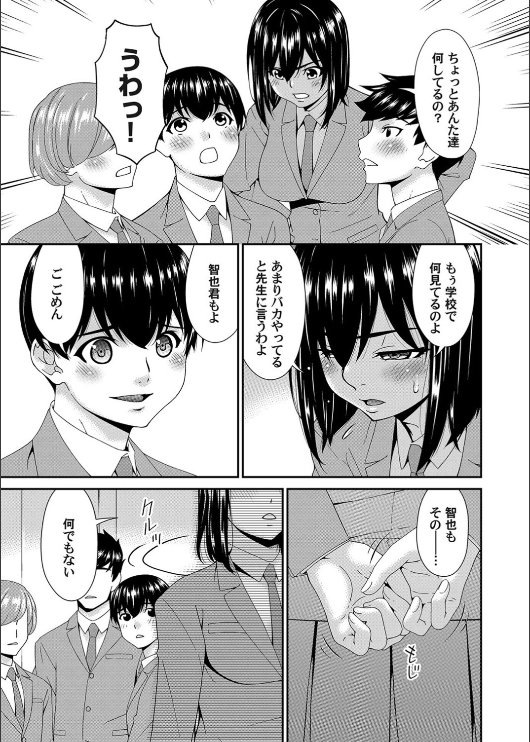 Page 123