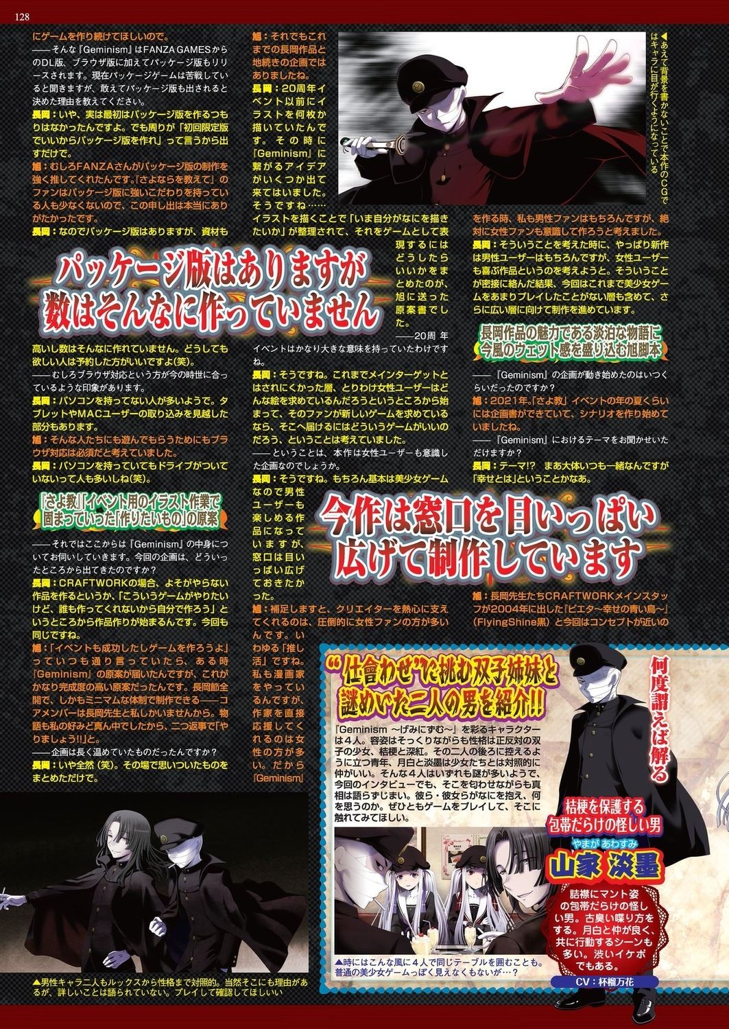 Page 126